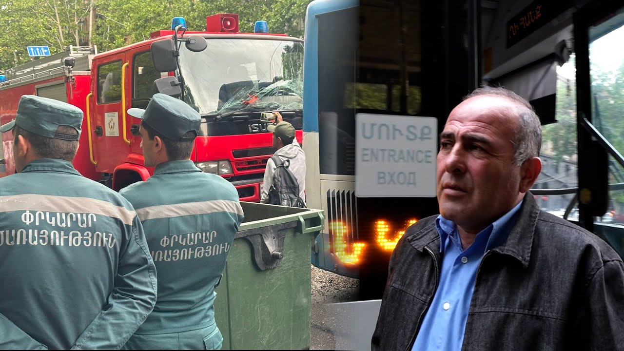 Փրկարար ծառայության մեքենան բախվել է ավտոբուսին