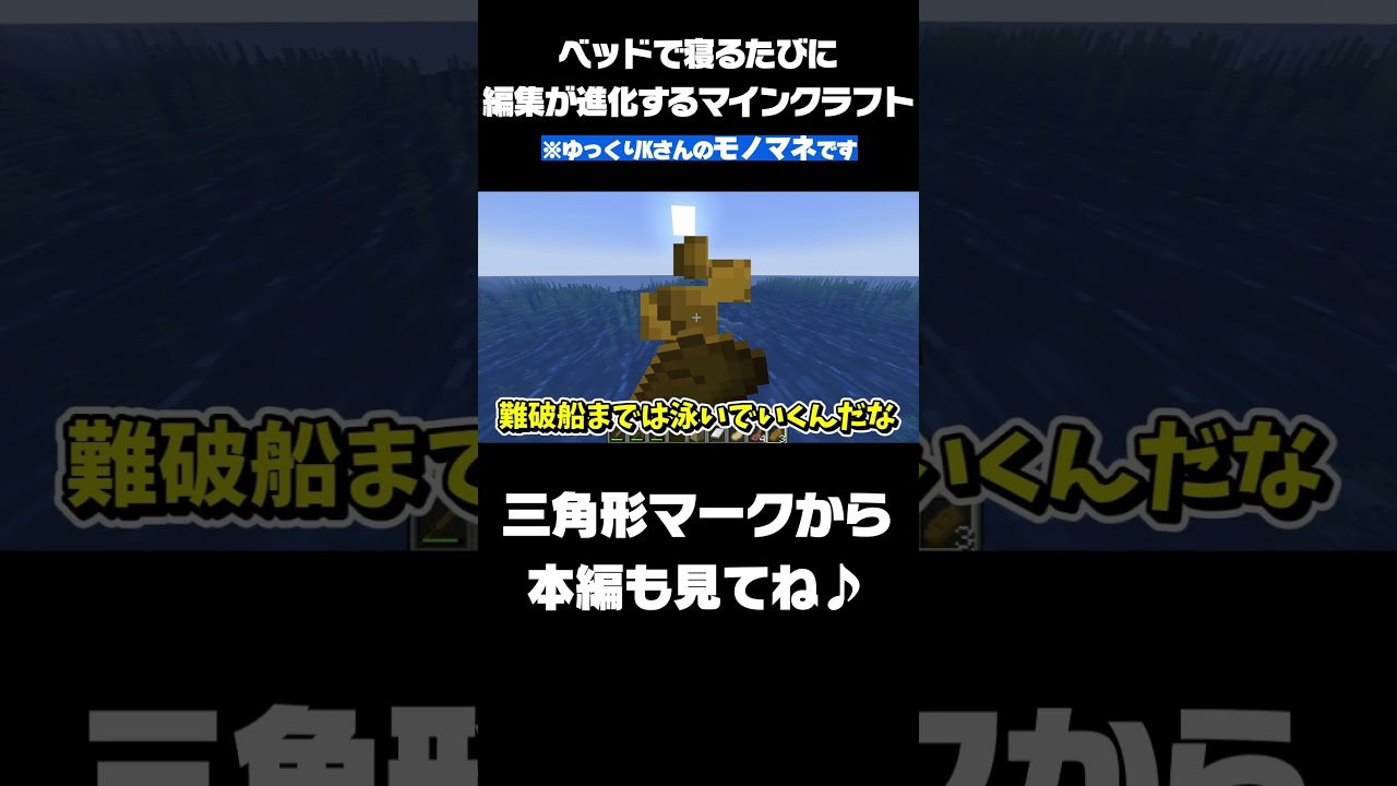 本気でゆっくりKさんのモノマネしてみた #ゆっくり実況 #minecraft