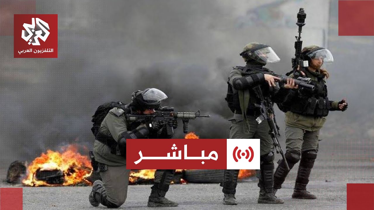 مباشر | عاجل | جيش الاحتلال يقتحم قرية تلفيت جنوب نابلس وسط مواجهات