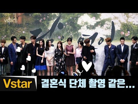 '달의 연인' 이준기.아이유.백현.서현.강하늘.남주혁.지수... '결혼식 단체촬영' 느낌 @보보경심 려 제작발표회