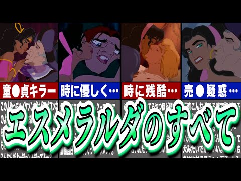 ノートルダム・ドートリー修道院について詳しく解説