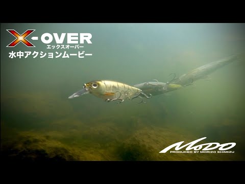 Vobler EverGreen X-Over 9cm 18.5g Clown F