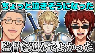 エクス監督のストイックさに感動して1年目から泣きそうになる舞元啓介【エクス・アルビオ/天開司/にじさんじ/切り抜き】