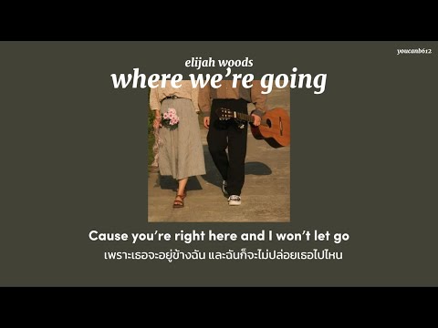 [Thaisub/แปลเพลง] where we’re going — elijah woods