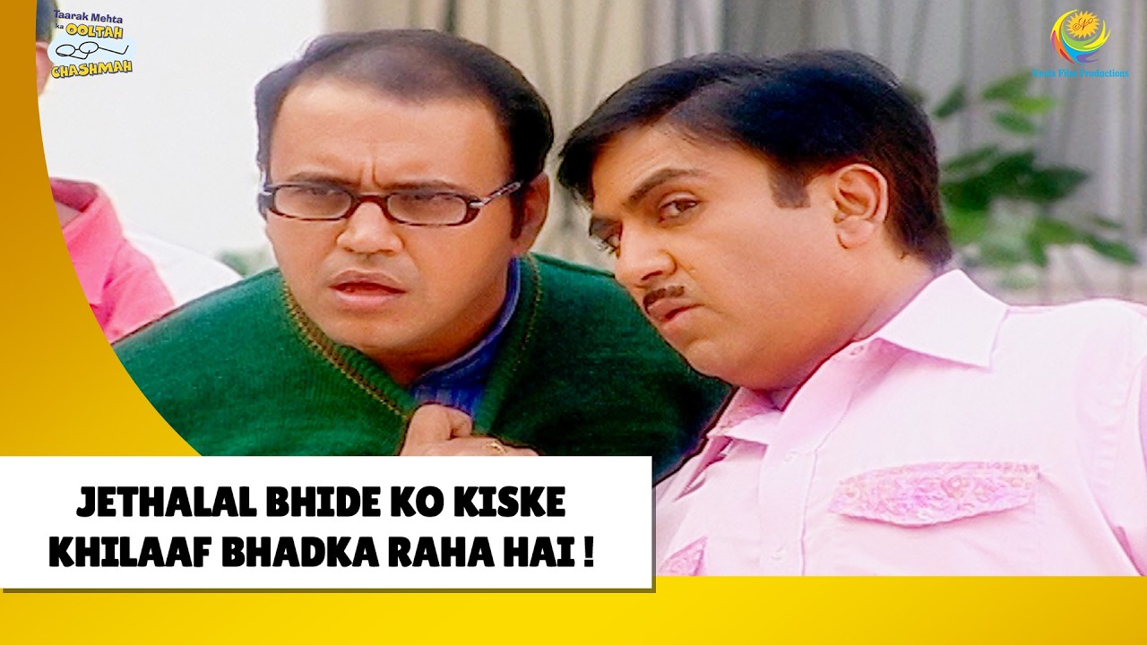 Jetha Ne Bhide Kiske Khilf Bhadakaya ! | Haste Raho Hasate Raho! | Taarak Mehta ka Ooltah Chashmah