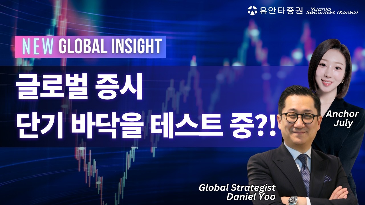 텀 프리미엄은 횡보 중…금리 상승의 진짜 배경은?