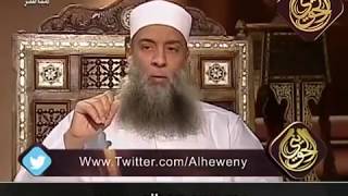 صورة أرجوزة رائعة:  إذا صح الحديث فهو مذهبي | للشيخ الحويني