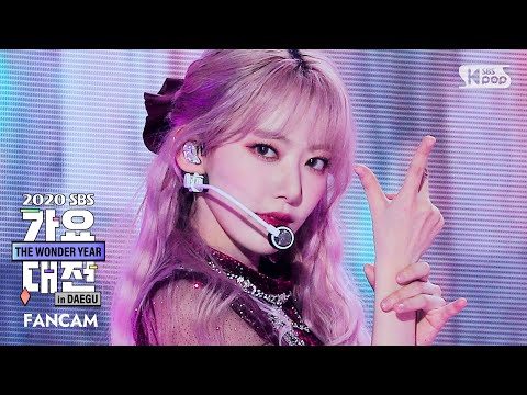 Sakura - Secret Story of the Swan + Panorama - Gayo Daejeon 2020 SBS Gayo Daejeon