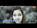 Ithuvare Ente Manasinu Kaval Album
