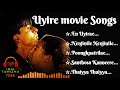 Uyire Movie Songs Uyire Tamil Audio Songs A R Rahman Hits Uyire Songs Arrahman Tamilmusic Song