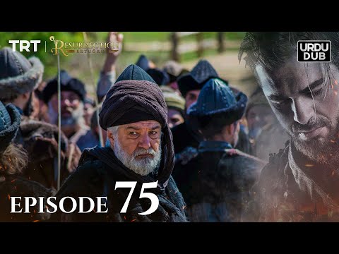 Ertugrul Ghazi Urdu ｜ Episode 75 ｜ Season 1