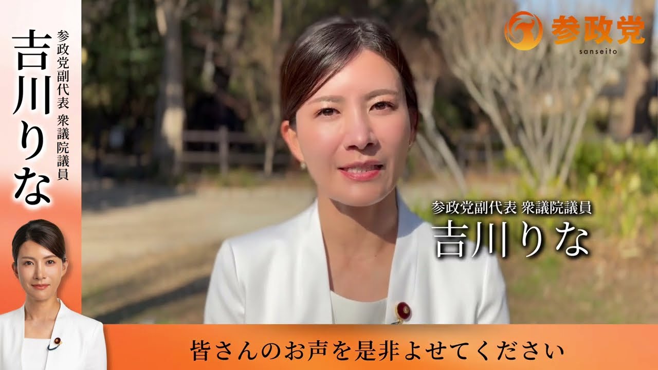 子供たちの未来のために!