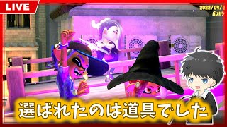 スプラ3フェスを遊びたい【道具とか雑談とか】