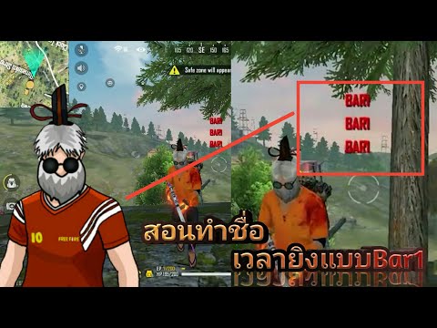 อักษรพิเศษมงกุฎruok