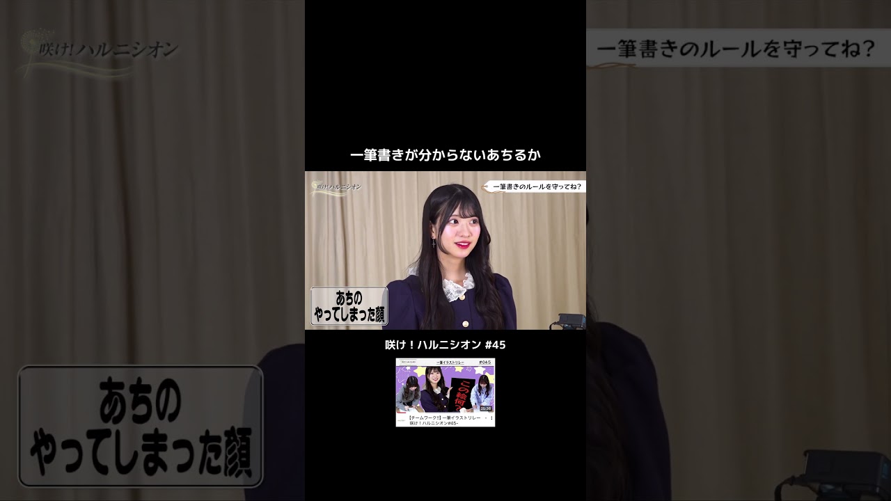 一筆書きが分からないあちるか