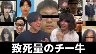 【利き部活】いじめられっ子なら視聴者の顔見ただけでなんの部活か当てられるはず