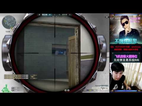 CrossFire : Barrett-Born Beast Punk - Sub Base - Qinshouju#190