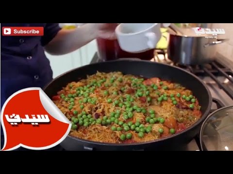 بالفيديو: أورزو كون بولو (دجاج بالرز) من المطبخ المكسيكي