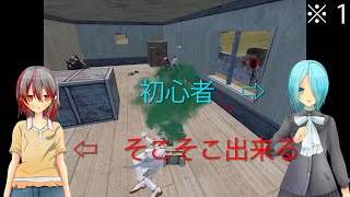 【PUBG】初心者を引率する相方の苦悩ｗ（焔 視点）