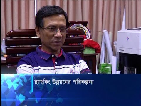 তৃণমূলে নিয়ে যাওয়া হবে ফুটবলকে, র‌্যাংকিংয়ের উন্নয়নে উদ্যোগ নেয়া হবে | ETV News