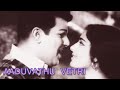 Aaduvathu Vetri Mayil Jaishankar K R Vijaya Cult Tamil Romantic Song Akka Thangai