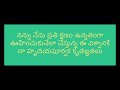 Telugu Money Affirmations Meditation