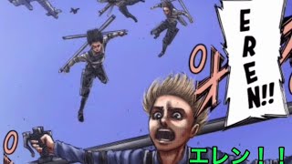 【進撃の巨人】もう一度質問させてくれ。君のどこが自由なのかって。そこから引きずり出した後。