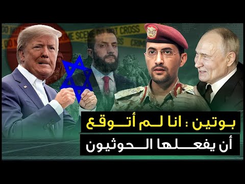 الاستخبارات الروسية تعلنها 