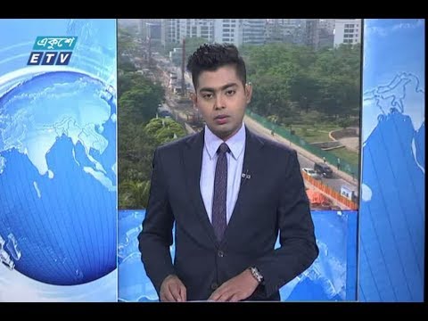 সকাল ০৯টার সংবাদ || ১১ এপ্রিল ২০১৯