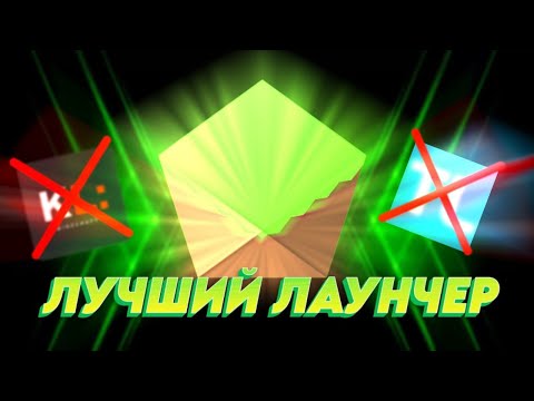 ЛУЧШИЙ ПИРАТСКИЙ МАЙНКРАФТ ЛАУНЧЕР - POLYMC