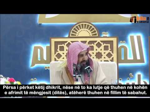 Koha e dhikrit të mëngjesit dhe mbrëmjes Shejh Sulejman er Ruhajli