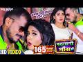 PRAMOD PREMI Padhatani Nauva Mein पढ़तानी नौवा में Shilpi Raj Bhojpuri S