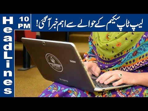 download lagu mp3 mp4 Laptop Scheme Latest News 2018, download lagu Laptop Scheme Latest News 2018 gratis, unduh video klip Laptop Scheme Latest News 2018