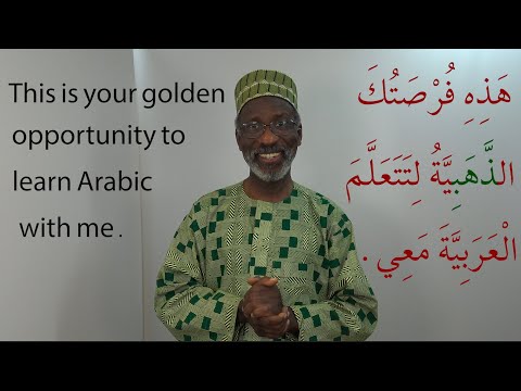 Learning Arabic Vocabulary with Dr Imran Alawiye Lesson 32