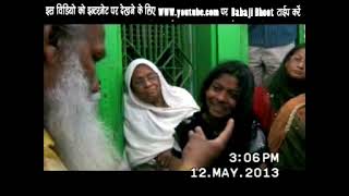 Ghosts Came Inside A Young Girl And Telling A True Story (Babaji Bhoot 1)