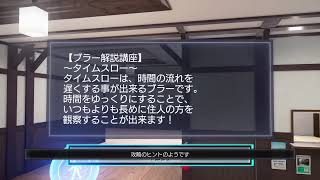 令和なのでちょっといやらしそうなゲーム 生放送