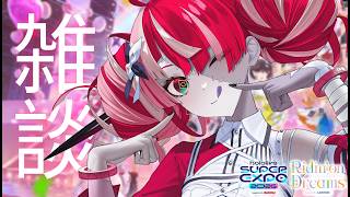 【#hololivefesEXPO2026 - AFTER TALK】 BIG OTSU EVERYONE‼️💕 【Kureiji Ollie】