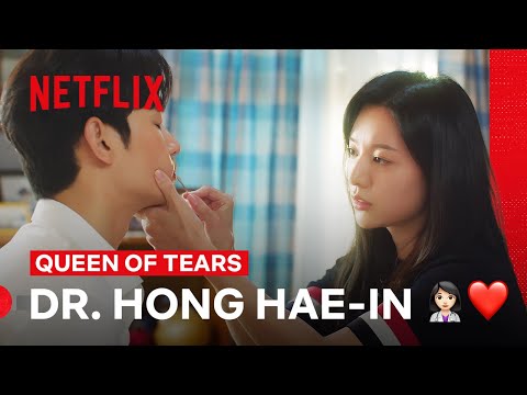 Kim Ji-won Tends to Kim Soo-hyun’s Wounds | Queen of Tears | Netflix Philippines
