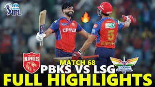 Punjab Kings vs Lucknow Super Giants Full Highlights IPL 2026 Match 68 | PBKS VS LSG MQDEFAULT Thumbnail