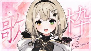 【#歌枠 】一曲いかがですか #singing #VTuber #karaoke #shorts