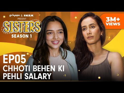 Sisters Season 1 | E05 - Chhoti Behen Ki Pehli Salary ft. Ahsaas Channa & Namita Dubey | Girliyapa
