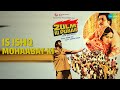 Is Ishq Mohaabat Ki Zulm Ki Pukar Mohammed Rafi Chandrani Mukherjee Songs
