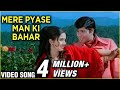 Mere Pyase Man Ki Bahar Video Song Honeymoon Leena Chandavarkar Anil Dhawan Asha Kishore