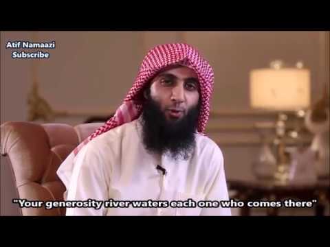 Beautiful Poem By Sheikh Ahmed Al-Hamadi (English Subs)