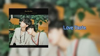 龍國 & 始炫 ( 용국 Longguo & 시현 Shihyun ) - Love Taste 中字