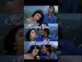 Kannukul Yetho Kannukul Yetho ️ Whatsappstatus Shorts Love