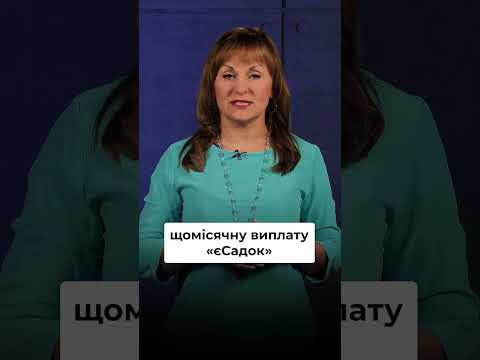 відео прев’ю для 50 тис. грн за народження дитини з 1 січня 2026: Закон ухвалено!