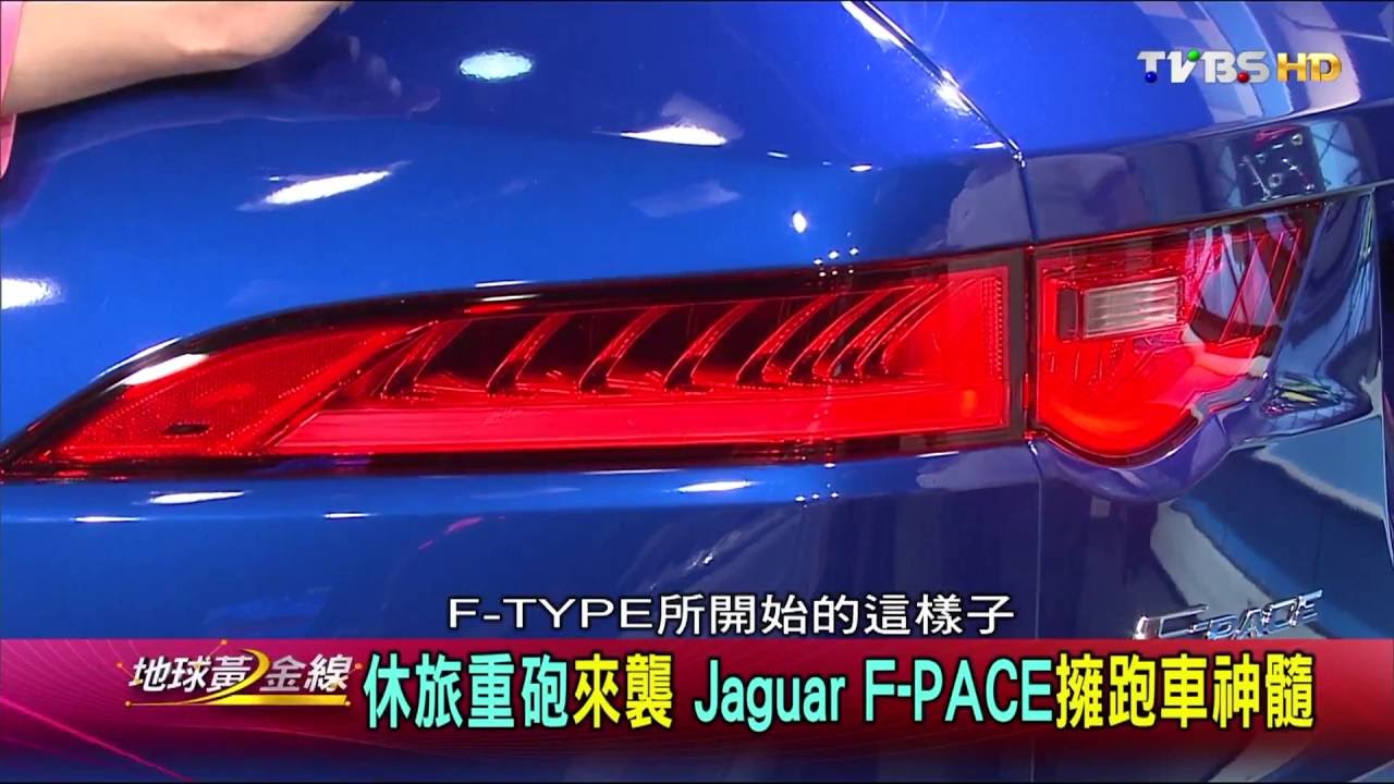 傳承英倫跑車靈魂 全新跑車型SUV發表