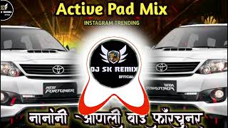 Download lagu नानांनी आणली बाई फॉर्च्यूनर | Nanani Aanli Bai Fortuner | VH Remix | Instagram Trending Songs DJ SK mp3 Download lagu नानांनी आणली बाई फॉर्च्यूनर | Nanani Aanli Bai Fortuner | VH Remix | Instagram Trending Songs DJ SK mp3
