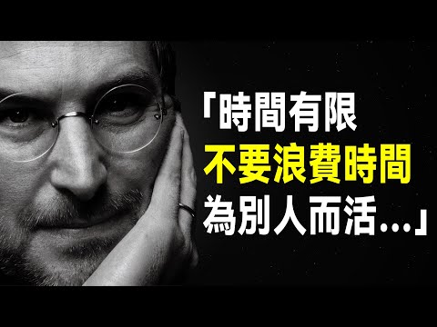 時間 佳句
